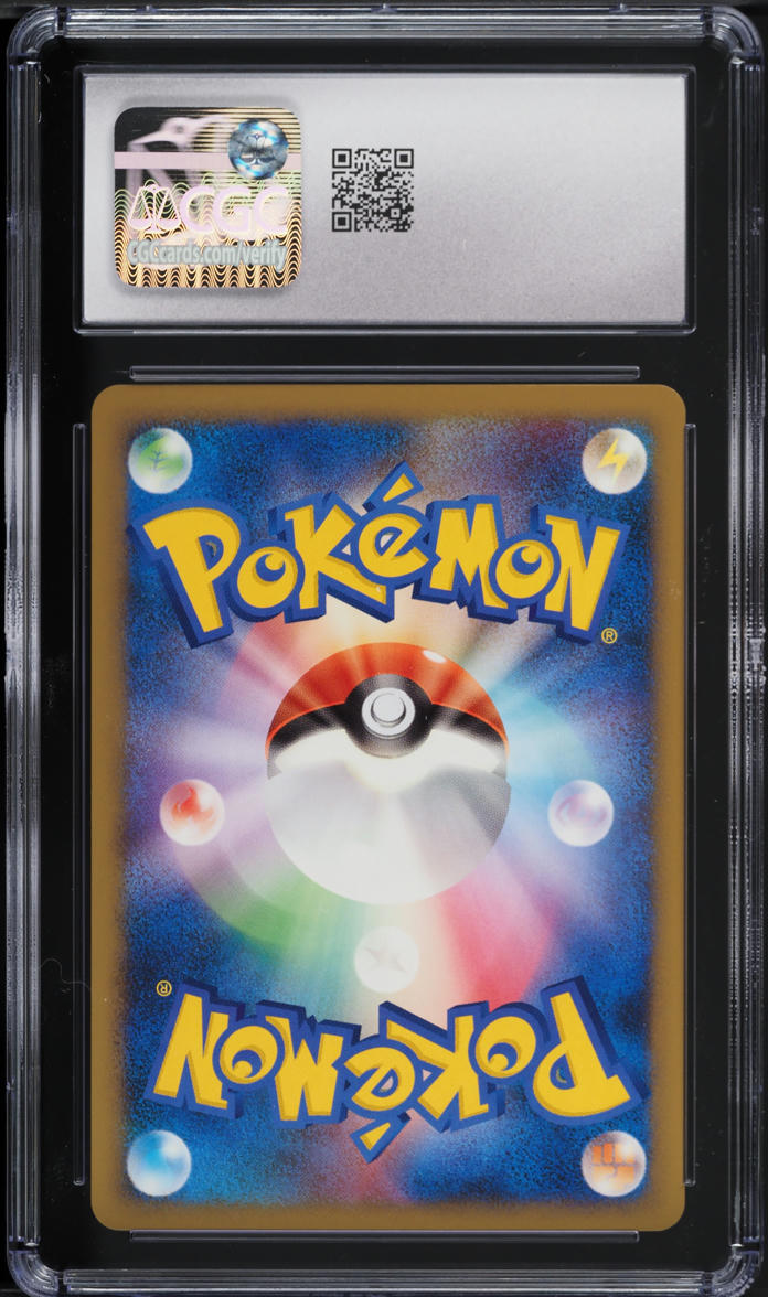 2010 Pokemon Japanese HGSS Reviving Legends 1st Edition Chinchou #18 CGC 10 GEM