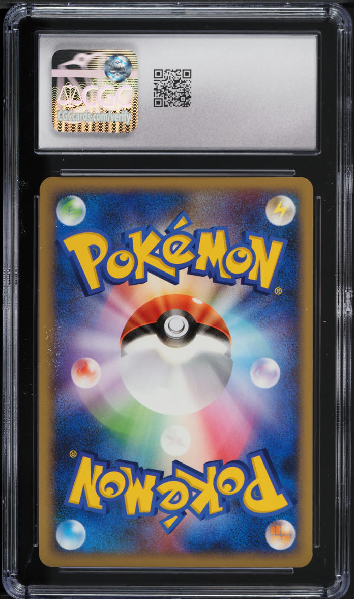 2008 Pokemon Japanese Galactic's Conquest 1st Edition Mareep #34 CGC 10 GEM MINT