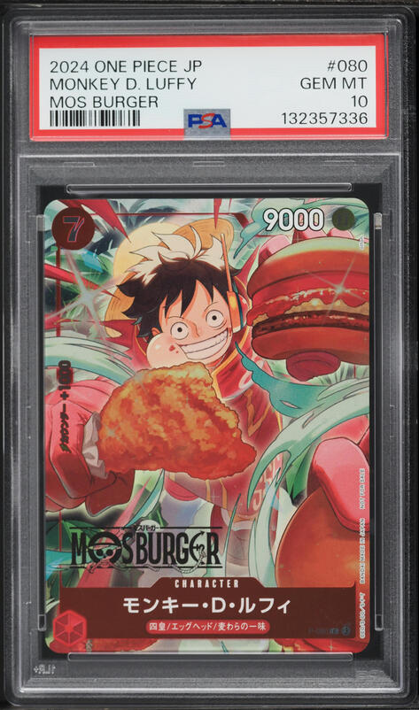 2024 One Piece Japanese Premium Live Action Monkey D. Luffy #P-055