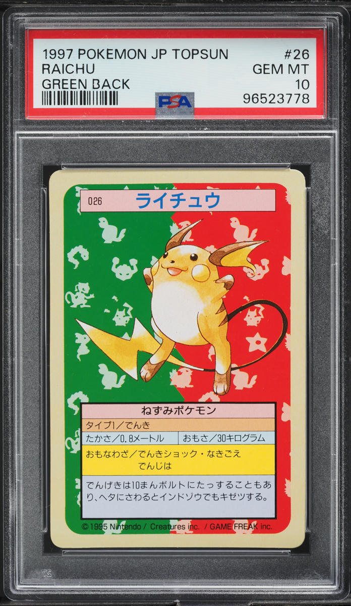 1997 Pokemon Japanese Topsun Green Back Raichu #26 PSA 10 GEM MINT