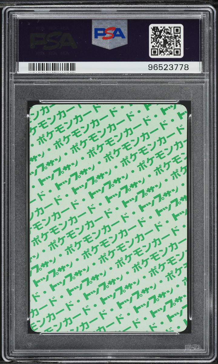 1997 Pokemon Japanese Topsun Green Back Raichu #26 PSA 10 GEM MINT