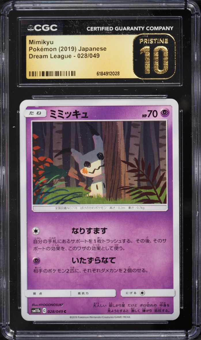 2019 Pokemon Japanese Sun & Moon Dream League Mimikyu #28 CGC 10 Pristine