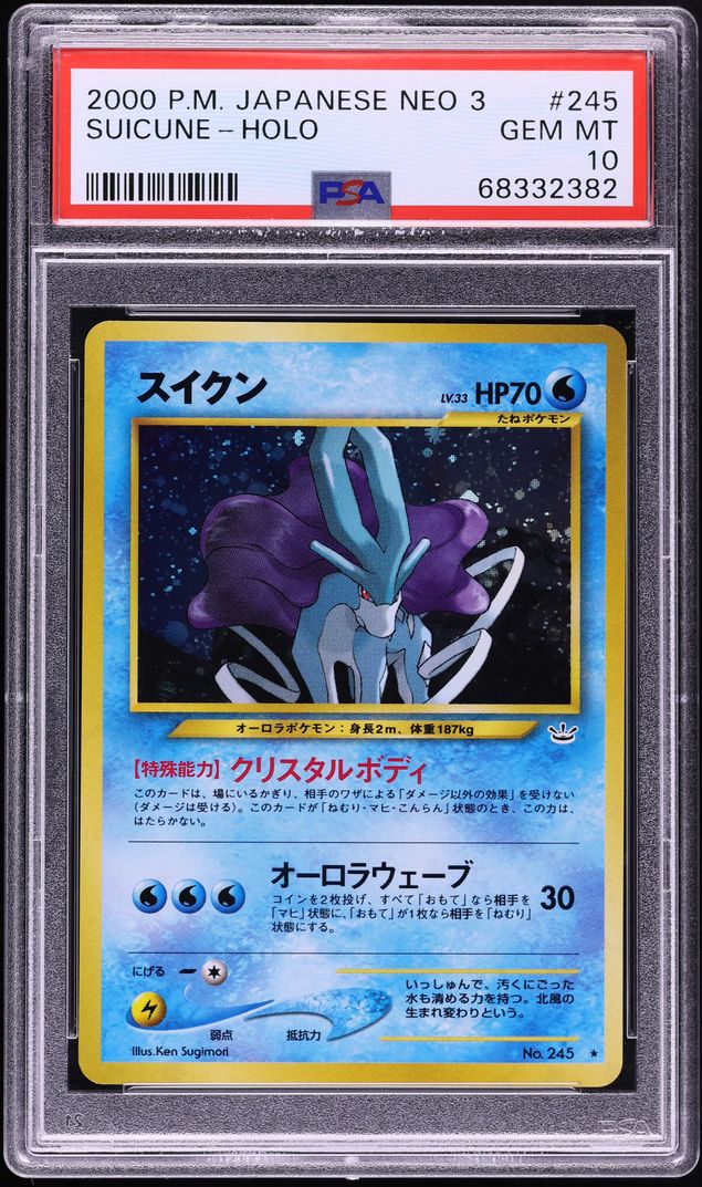 2000 Pokemon Japanese Awaking Legends Holo Suicune #245 PSA 10 GEM MINT