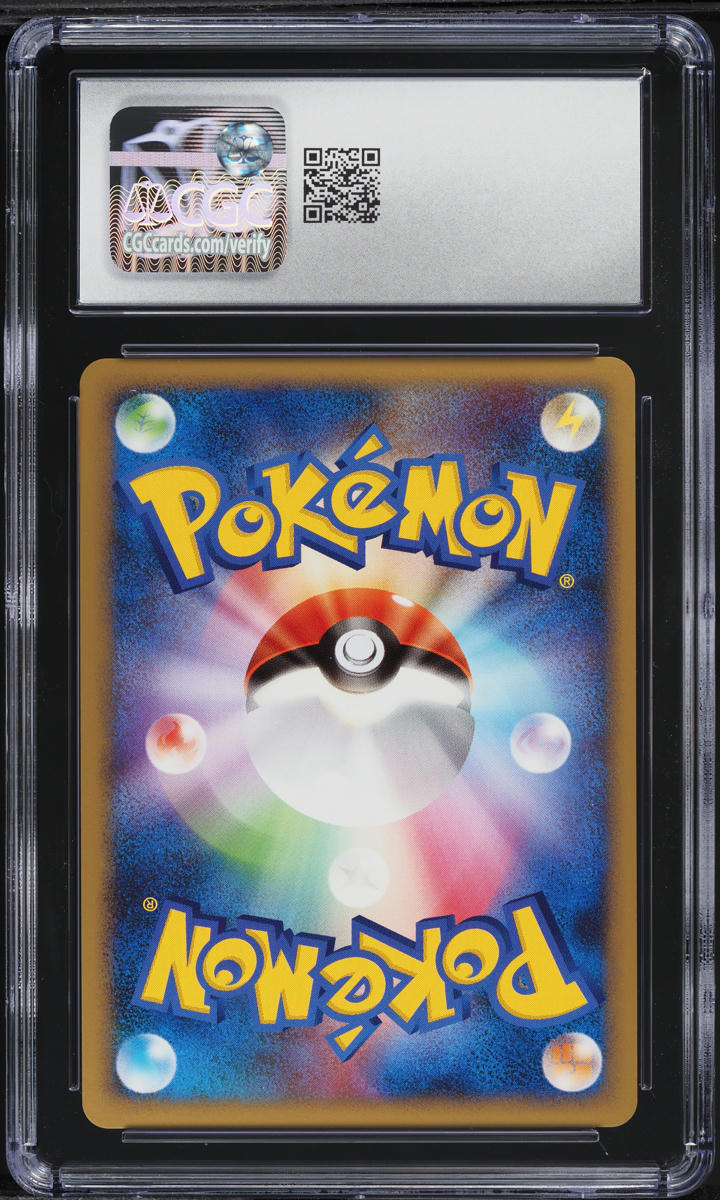 2009 Pokemon Japanese Platinum Promo Bonds To End Of Time Electrode G #10 CGC 10