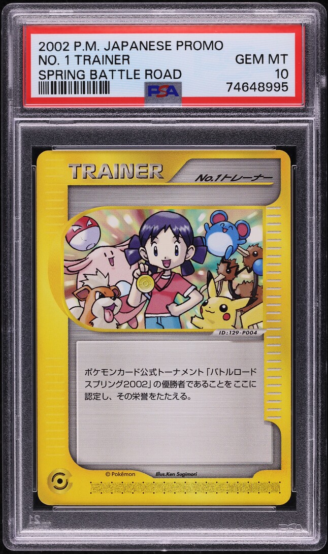 2002 Pokemon Japanese Promo Spring Battle Road No. 1 Trainer PSA 10 GEM MINT