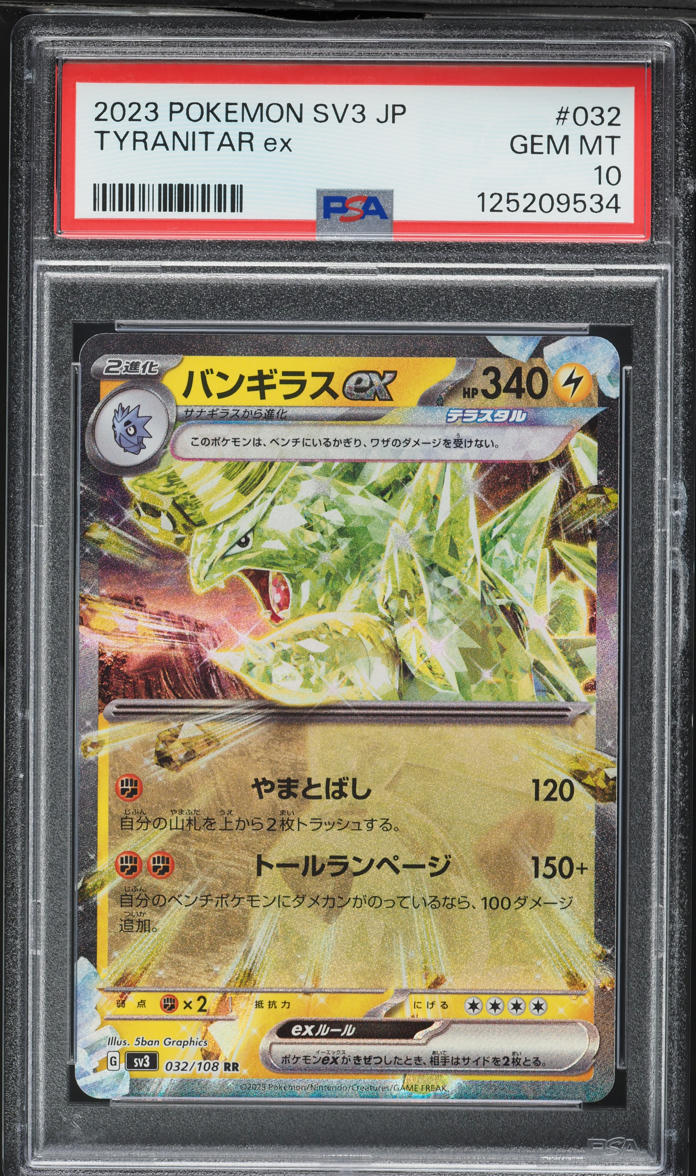 2023 Pokemon Japanese SV Ruler Of The Black Flame Holo Tyranitar ex #32 PSA 10 GEM MINT