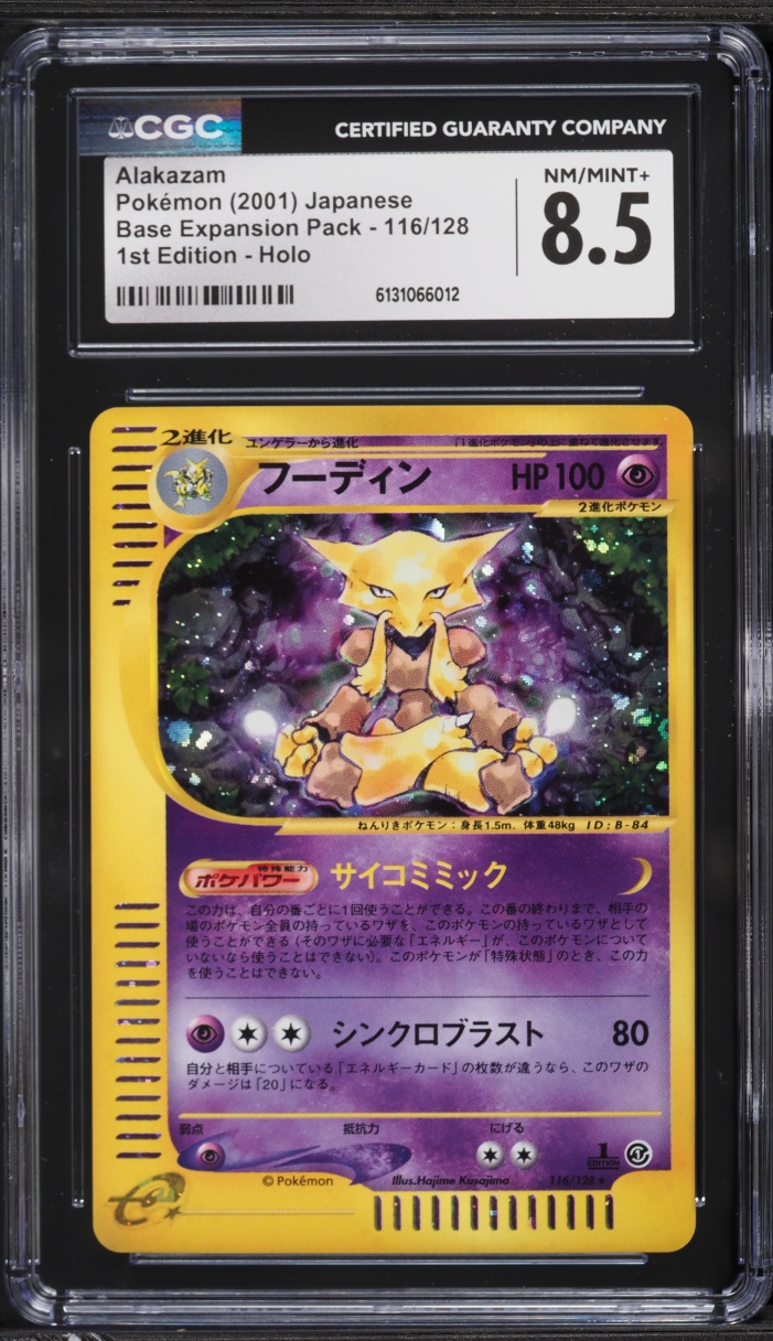 2001 Pokemon Japanese Expedition 1st Edition Holo Alakazam #116 CGC 8.5 NM-MT+
