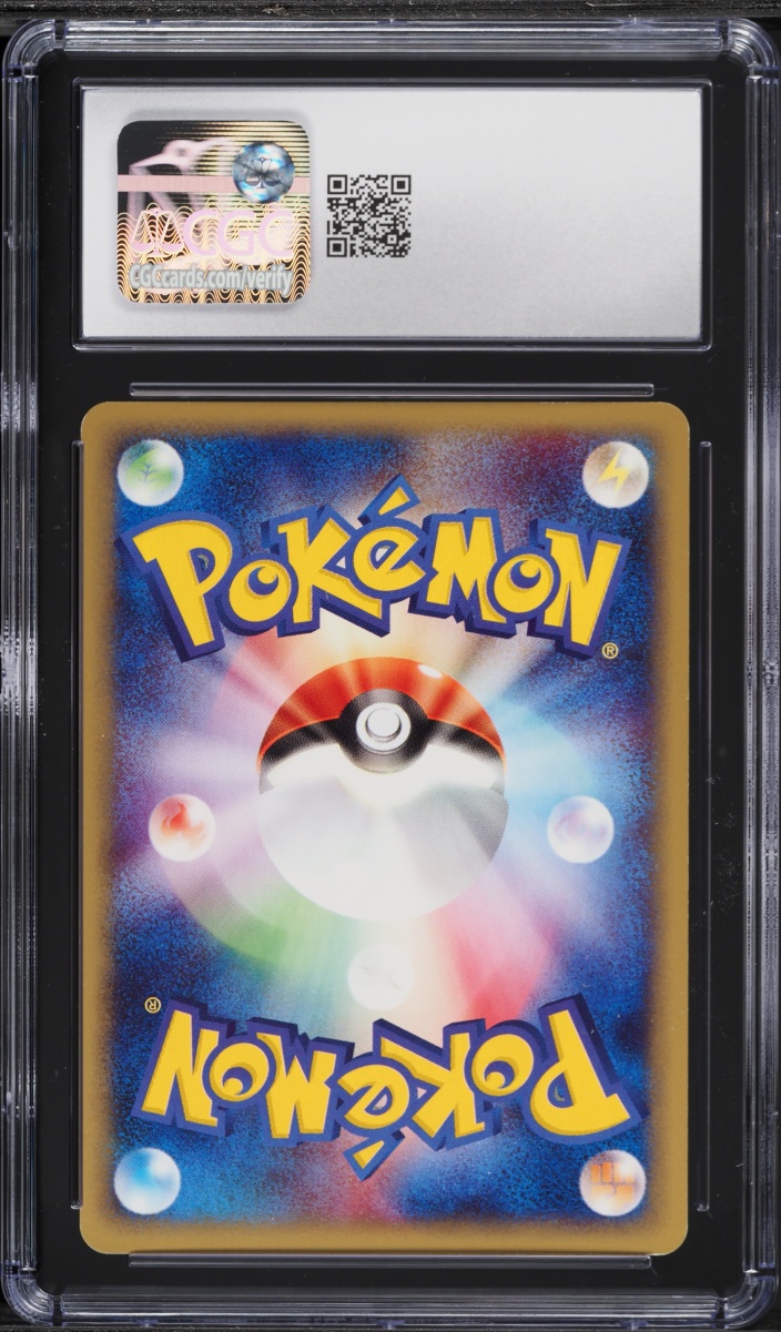 2001 Pokemon Japanese Expedition 1st Edition Holo Alakazam #116 CGC 8.5 NM-MT+