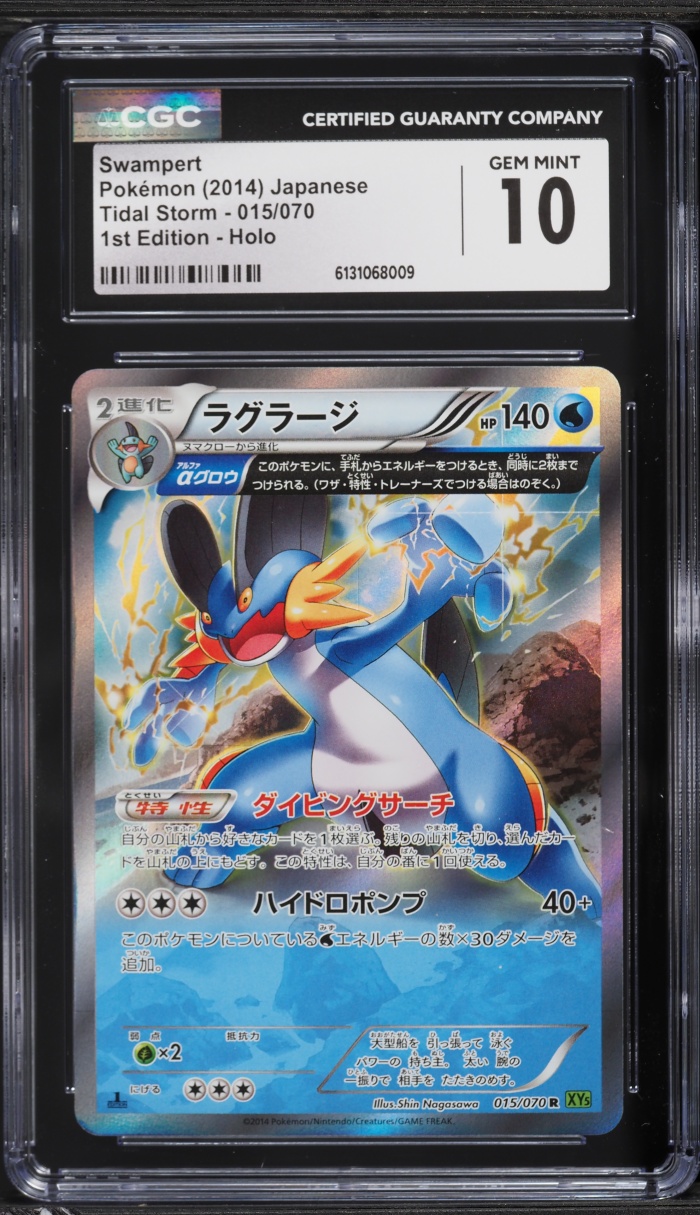 2014 Pokemon Japanese XY Tidal Storm 1st Edition Holo Swampert #15 CGC 10 GEM MINT