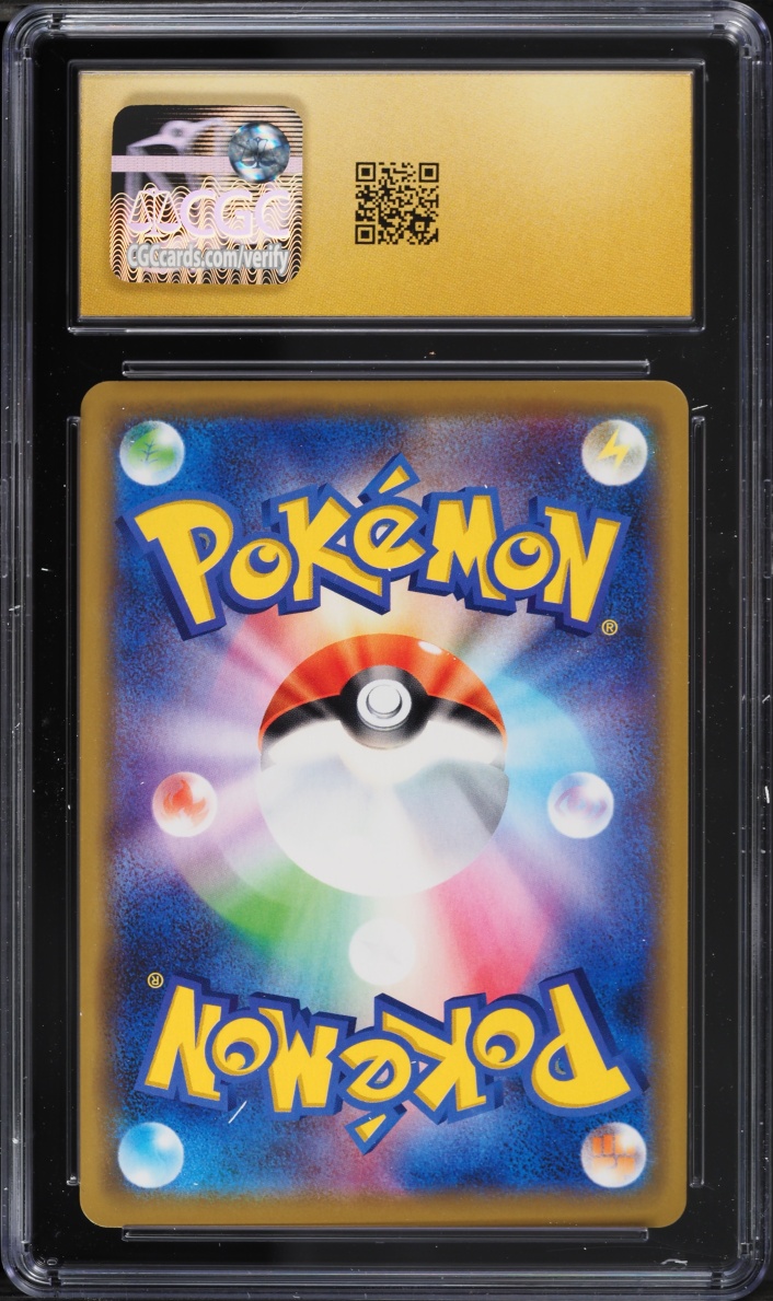 2019 Pokemon Japanese Sun & Moon Tag Team GX All Stars Holo Rayquaza GX #100 CGC 10 PRISTINE