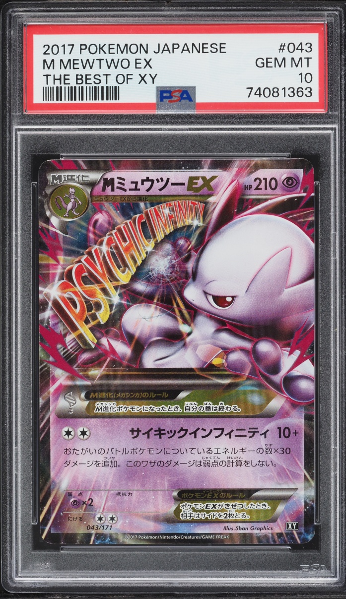 2017 Pokemon Japanese The Best Of XY Holo M Mewtwo EX #43 PSA 10 GEM MINT