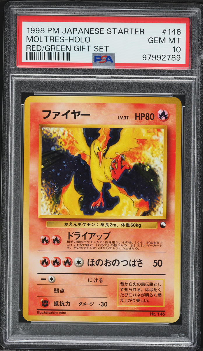 1998 Pokemon Japanese Red Green Gift Set Holo Moltres #146 PSA 10 GEM MINT