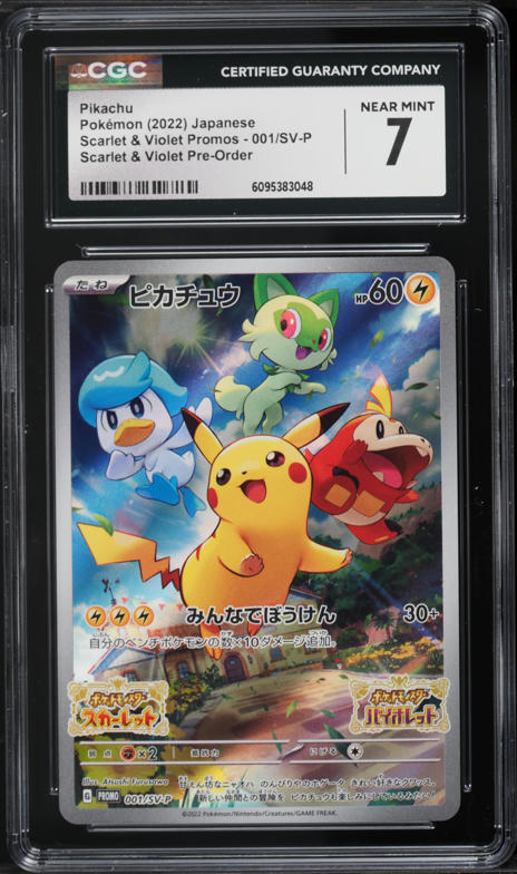 2022 Pokemon Japanese SV Promo Pre-Order Pikachu #1 PSA 10 GEM