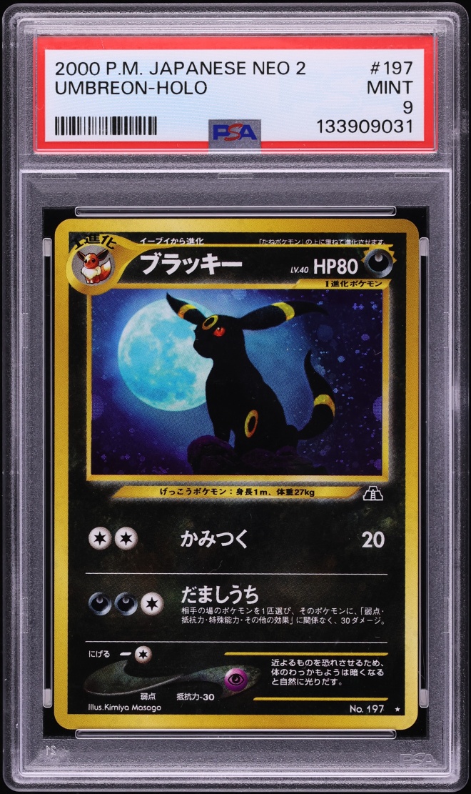 2000 Pokemon Japanese Crossing The Ruins Holo Umbreon #197 PSA 9 MINT