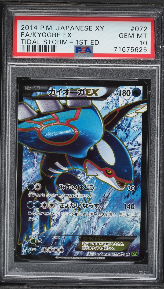 2014 Pokemon Japanese XY Tidal Storm 1st Edition Full Art Kyogre EX #72 PSA 10 GEM MINT