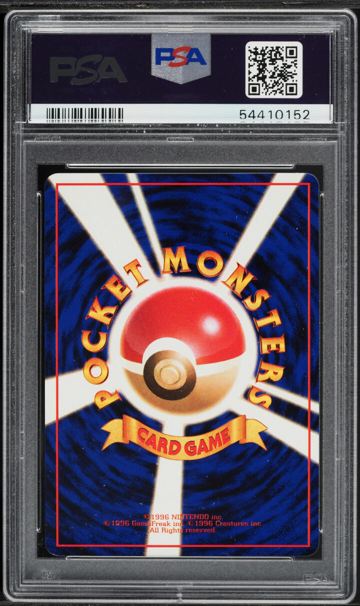 1998 Pokemon Japanese Vending Series 3 Ponyta #77 PSA 10 GEM MINT