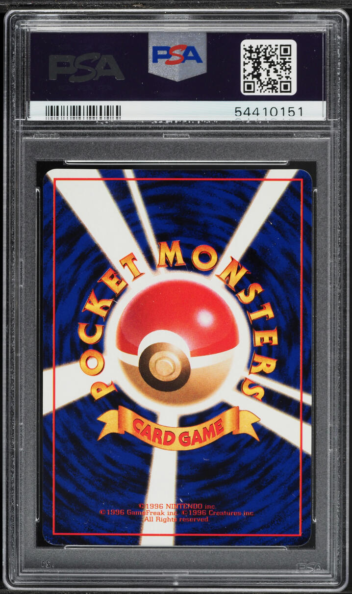 1998 Pokemon Japanese Vending Series 3 Growlithe #58 PSA 10 GEM MINT