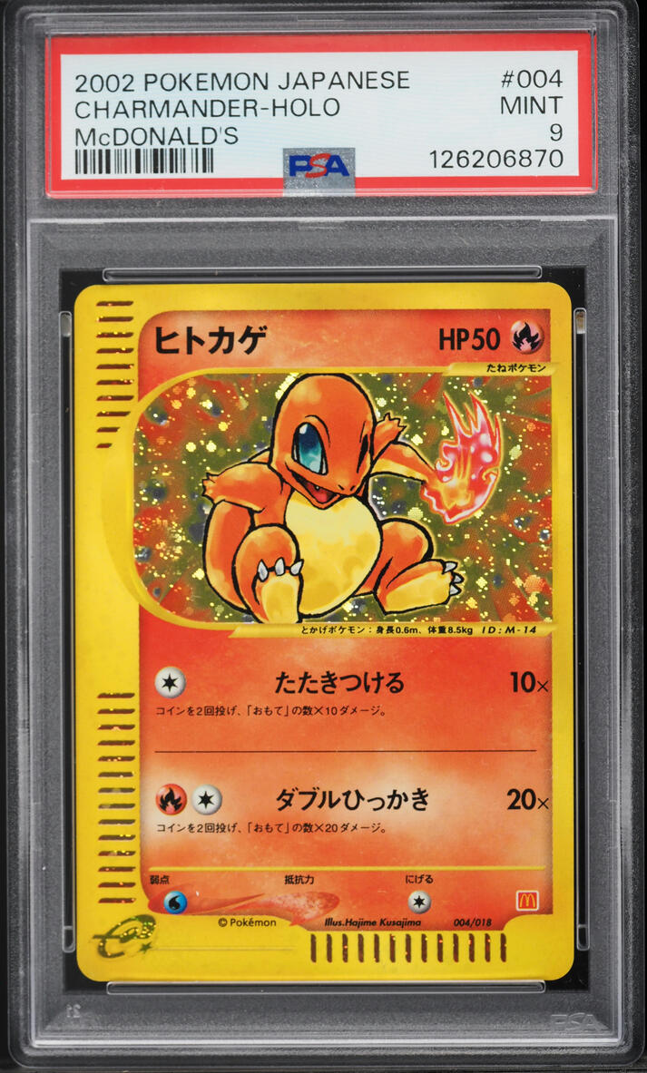 2002 Pokemon Japanese McDonald's Promo Holo Charmander #4 PSA 9 MINT