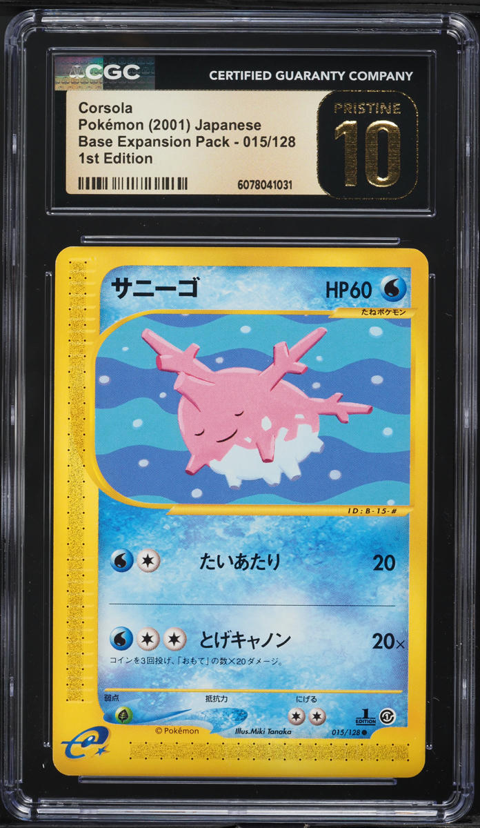 2001 Pokemon Japanese Expedition 1st Edition Corsola #15 CGC 10 PRISTINE