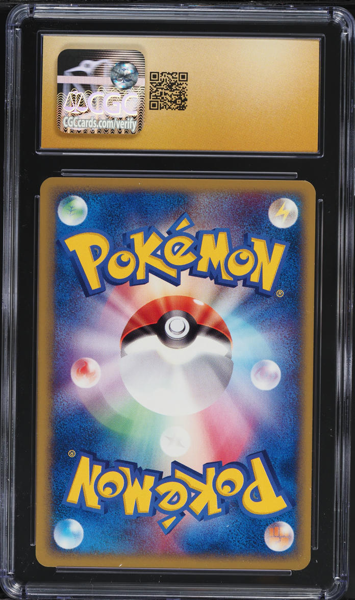 2001 Pokemon Japanese Expedition 1st Edition Corsola #15 CGC 10 PRISTINE