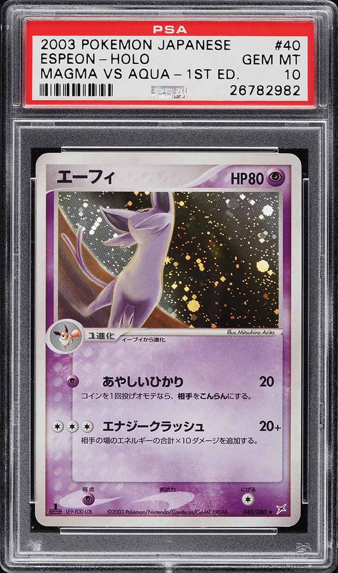 2003 Pokemon Japanese Magma VS Aqua 1st Edition Holo Espeon #040 PSA 10 GEM MINT