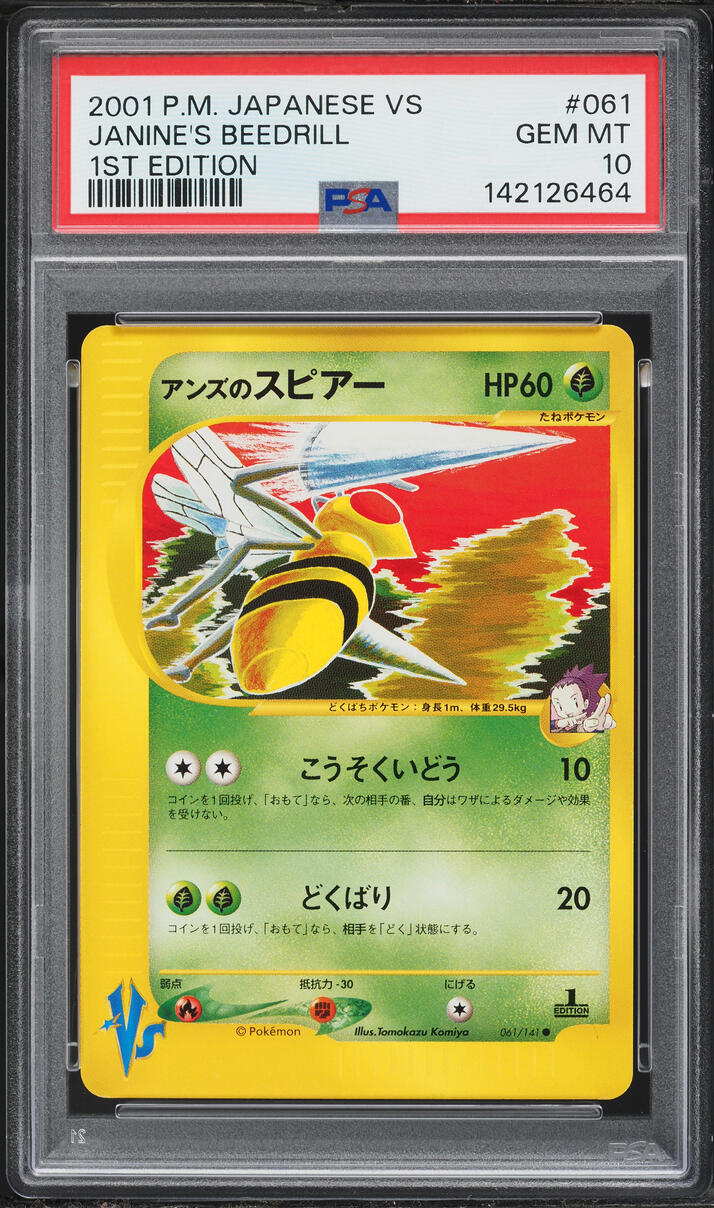 2001 Pokemon Japanese VS 1st Edition Janine's Beedrill #61 PSA 10 GEM MINT