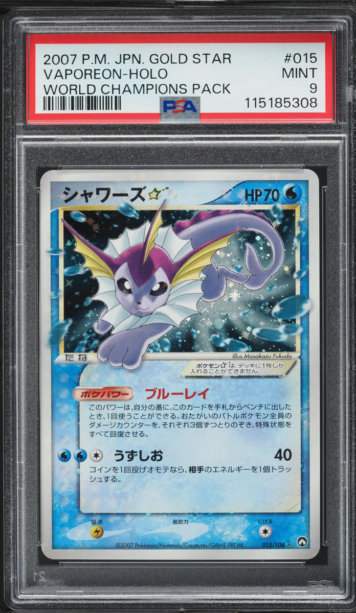 2007 Pokemon Japanese World Champions Pack Holo Vaporeon Gold Star #15 PSA 9