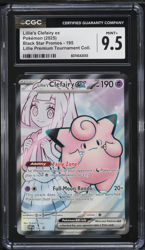 2025 Pokémon SV9 JP Lillie's Clefairy ex Lillie's Clefairy ex SAR 126/100 SV9 Battle Partners