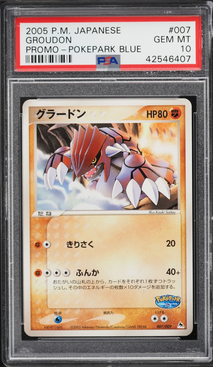 2005 Pokemon Japanese Promo Pokepark Blue Groudon #7 PSA 10 GEM MINT