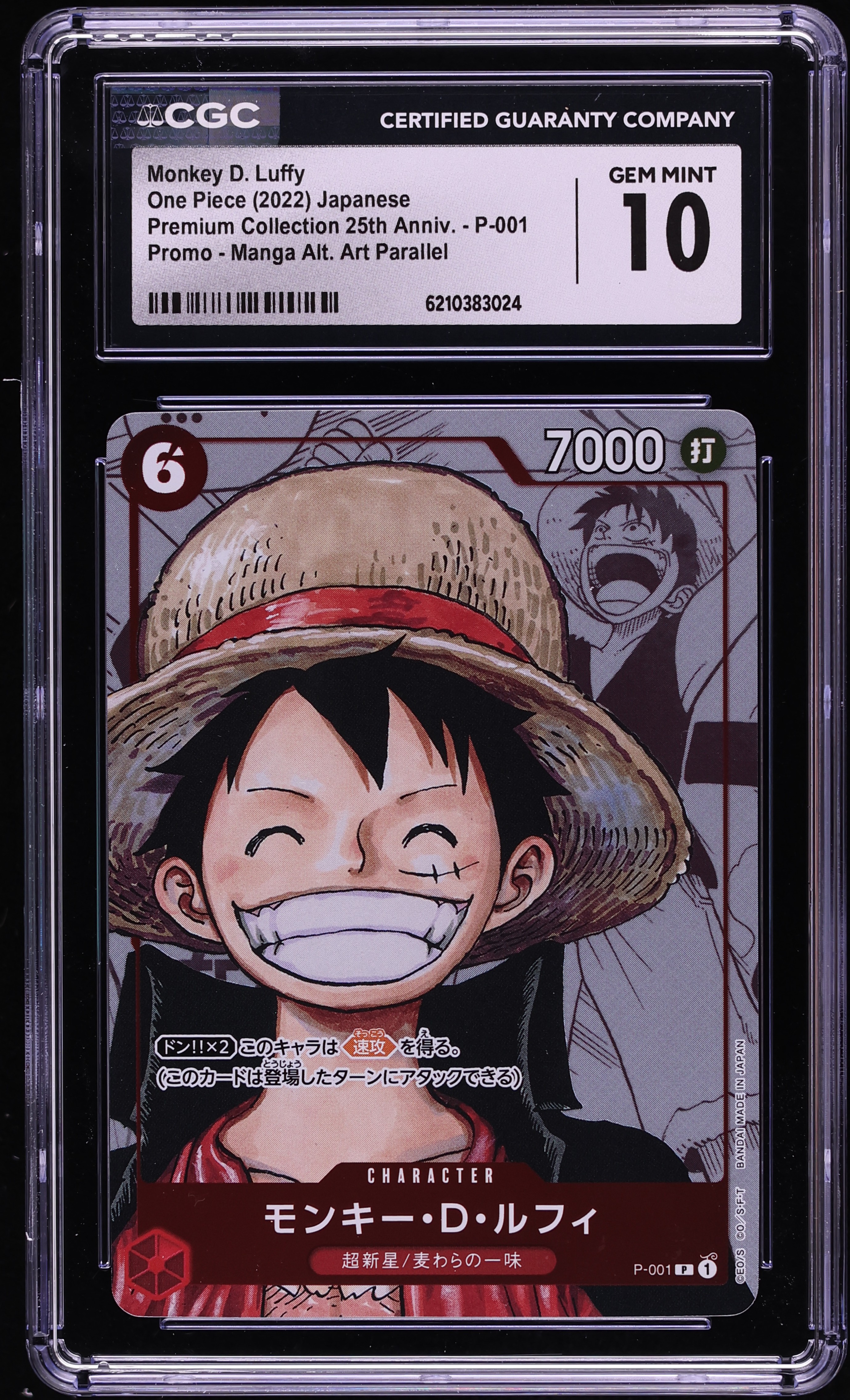 2022 One Piece Japanese Promo Premium 25th Manga Art Monkey D. Luffy #P-001 CGC 10 GEM MINT