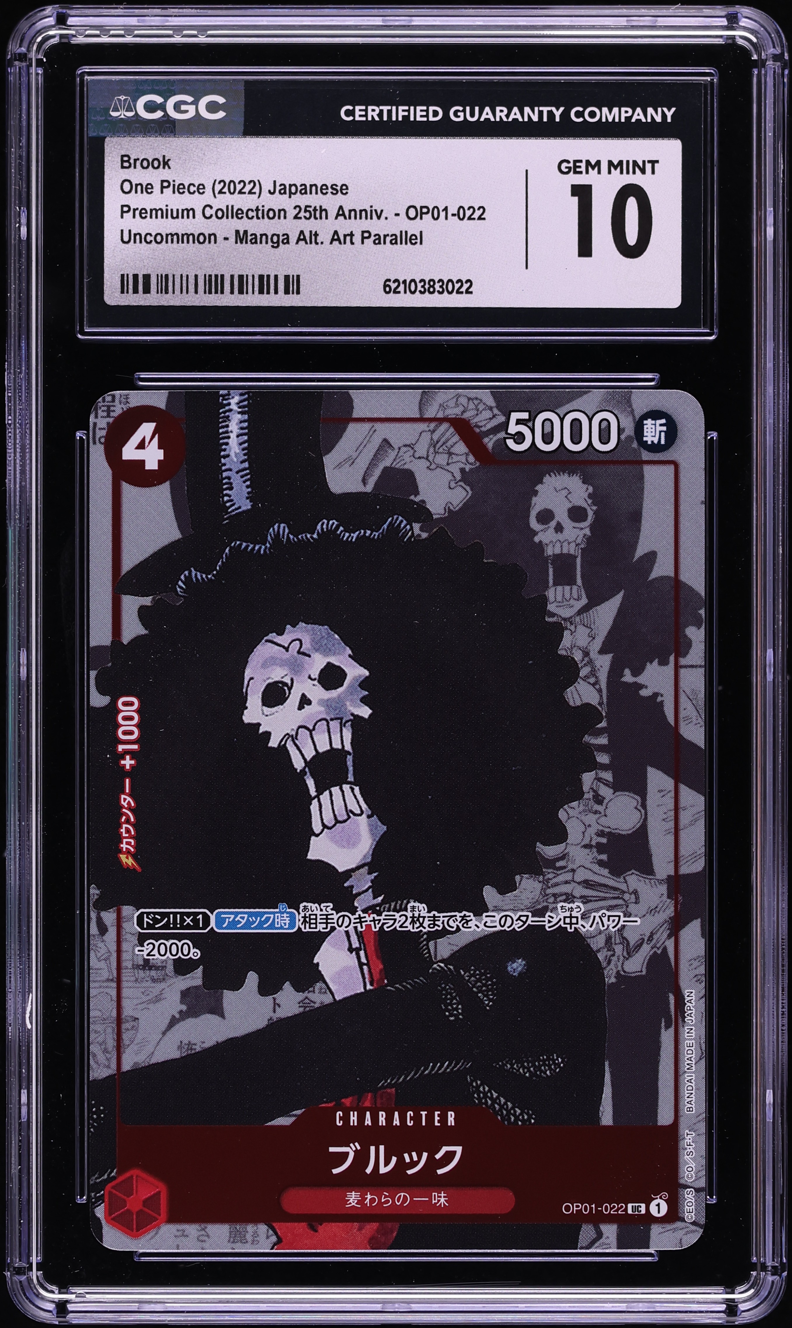 2022 One Piece Japanese Premium 25th Anniversary Manga Art Brook #OP01-022 CGC 10 GEM MINT