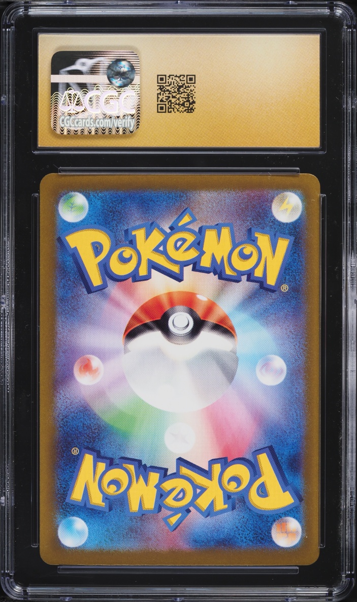 2024 Pokemon Japanese Scarlet & Violet Terastal Fest ex SAR Ceruledge EX #203 CGC 10 PRISTINE