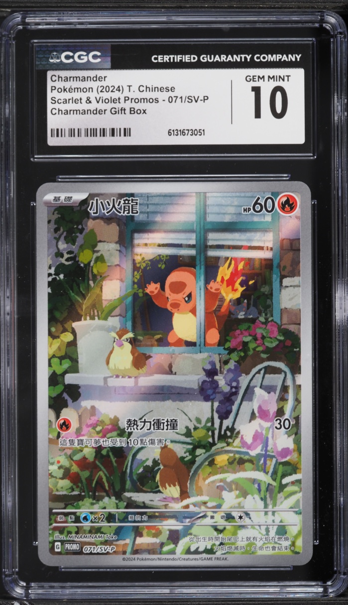 2024 Pokemon Chinese Scarlet & Violet Promos Gift Box Alt Art Charmander #71 CGC 10 GEM MINT