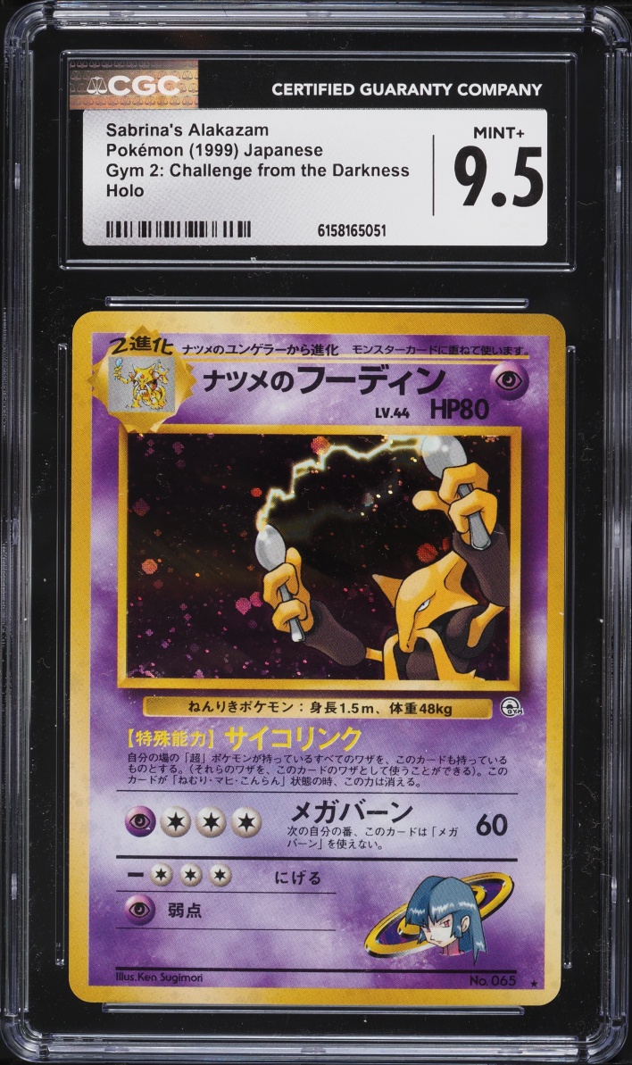 1999 Pokemon Japanese Gym 2 Challenge From The Darkness Holo Sabrina's Alakazam #65 CGC 9.5