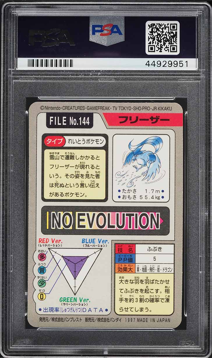1997 Pokemon Japanese Pocket Monsters Carddass Prism Articuno #144 PSA 10 GEM