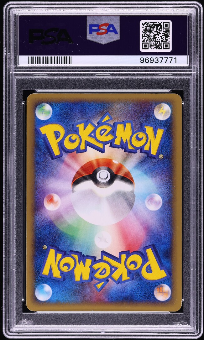 2002 Pokemon Japanese The Town On No Map Holo Hypno #42 PSA 8 NM-MT