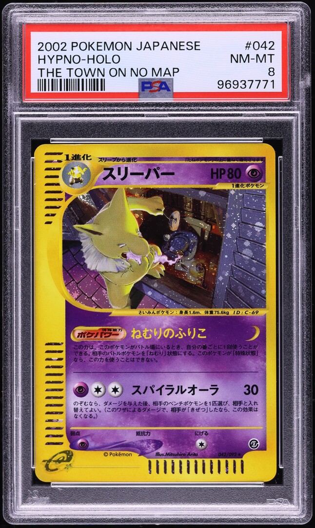 2002 Pokemon Japanese The Town On No Map Holo Hypno #42 PSA 8 NM-MT