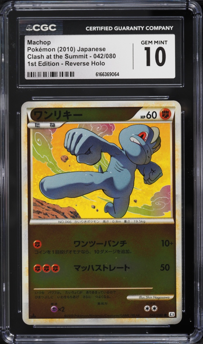 2010 Pokemon Japanese Clash At The Summit 1st Edition Reverse Holo Machop #42 CGC 10 GEM MINT