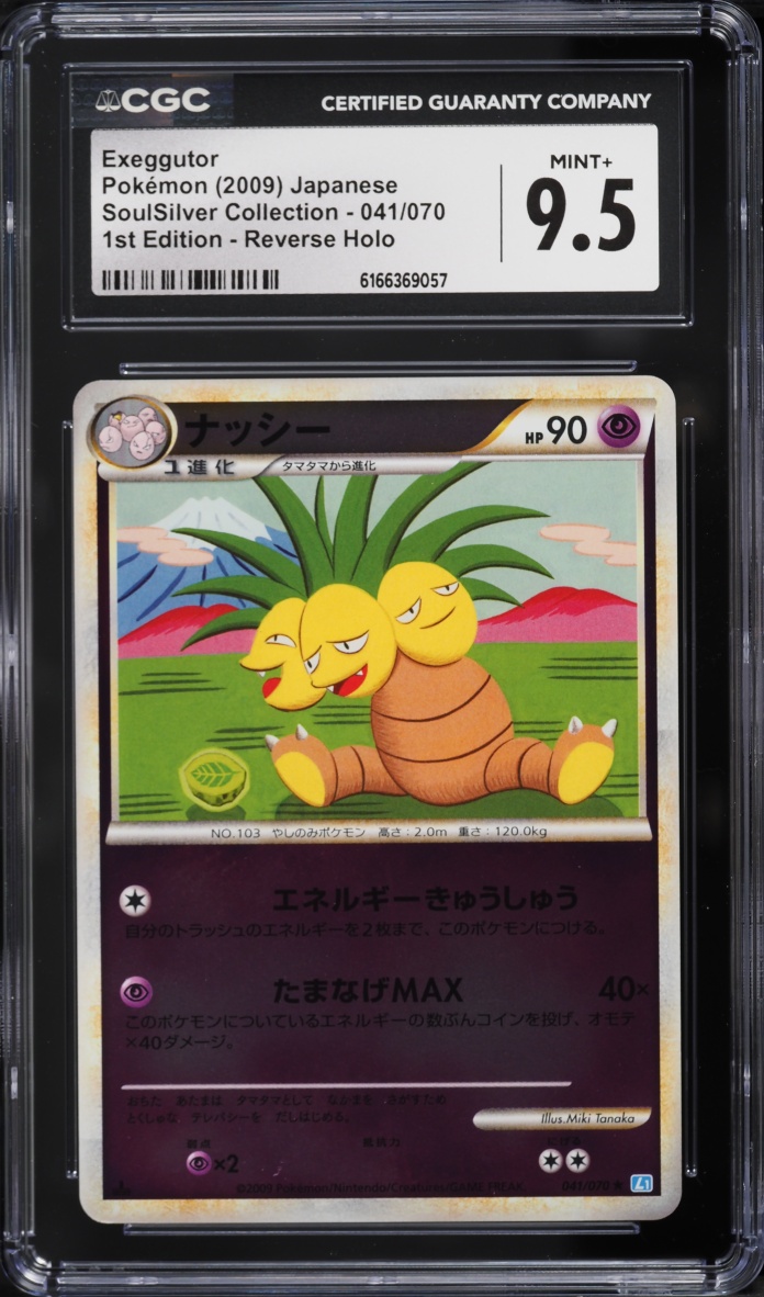 2009 Pokemon Japanese SoulSilver Collection 1st Edition Reverse Holo Exeggutor CGC 9.5 MINT+