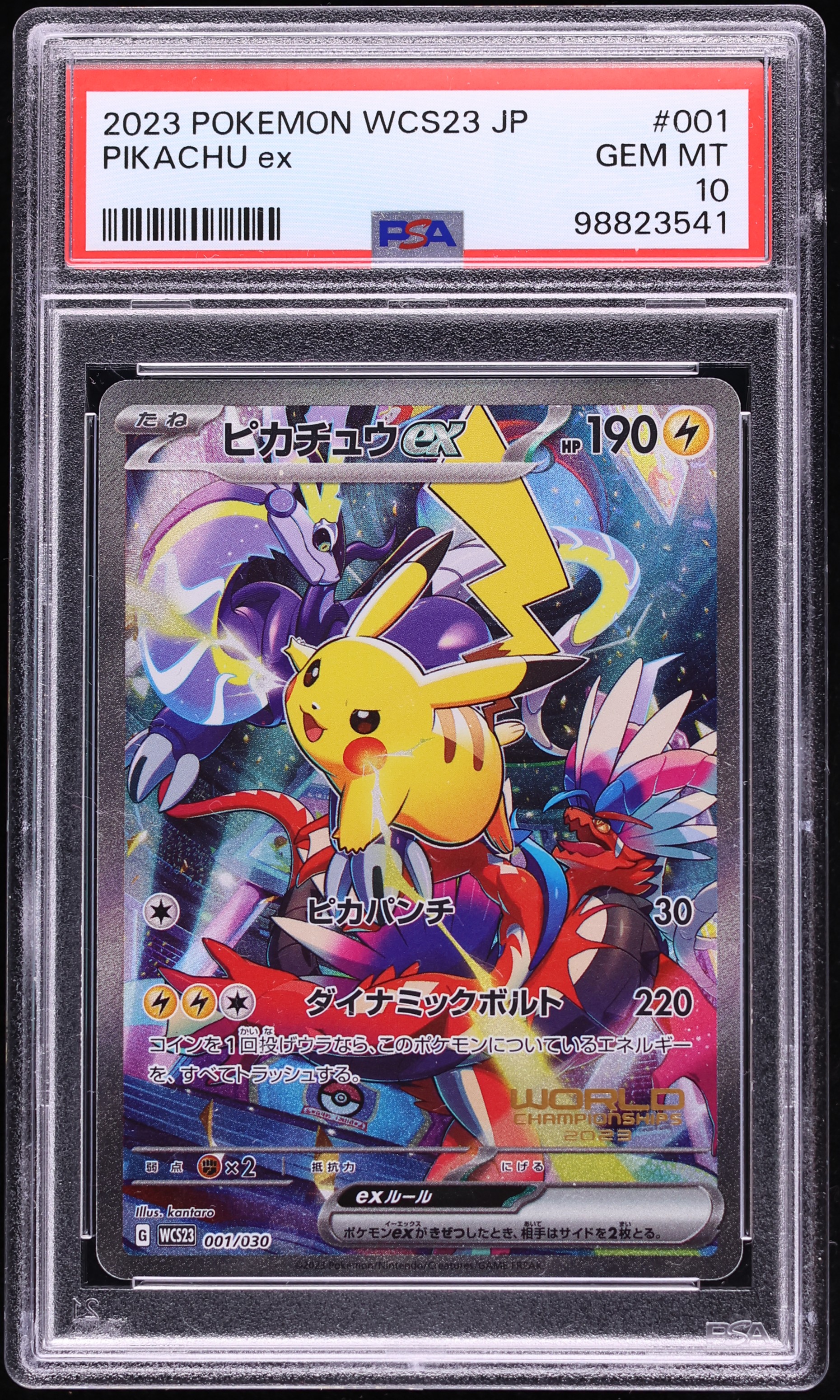 2023 Pokemon Japanese SV World Championships Yokohama Full Art Pikachu Ex #1 PSA 10 GEM MINT