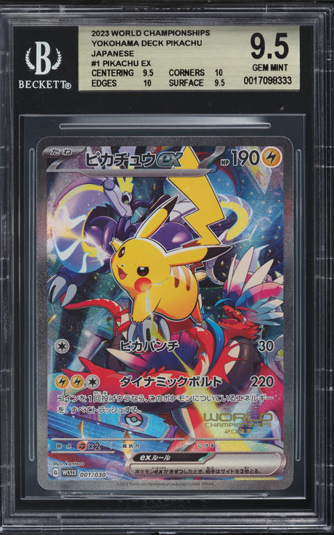 2023 Pokemon Japanese SV World Championships Yokohama