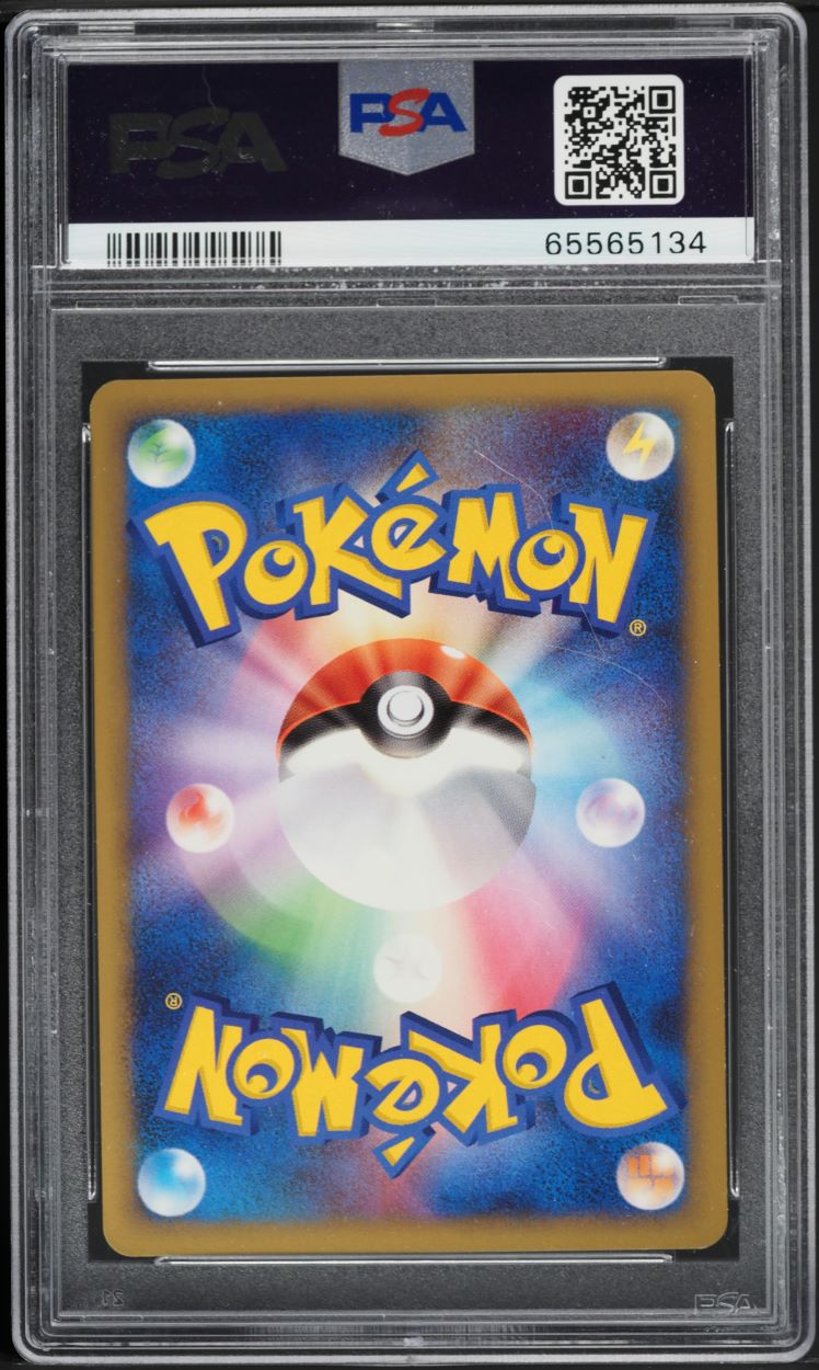 2009 Pokemon Japanese Advent Of Arceus 1st Edition Holo Charizard #17 PSA 10 GEM