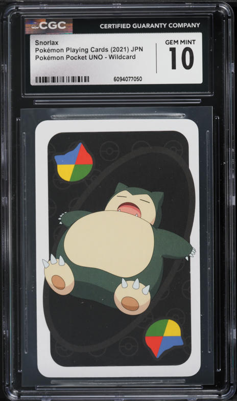 2021 Pokemon Japanese SWSH Promo CoroCoro Ichiban! Holo Snorlax
