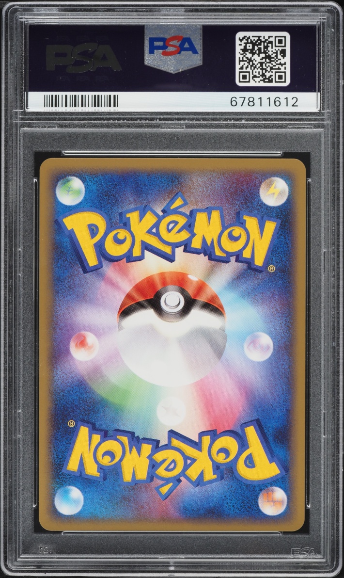 2009 Pokemon Japanese Melee! Scramble Heatran #4 PSA 10 GEM MINT