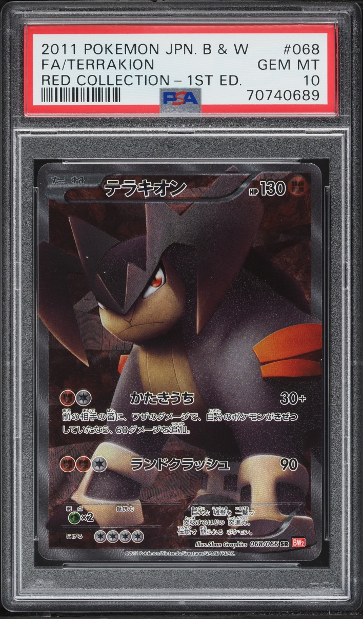 2011 Pokemon Japanese BW Red Collection 1st Edition Full Art Terrakion #68 PSA 10 GEM MINT