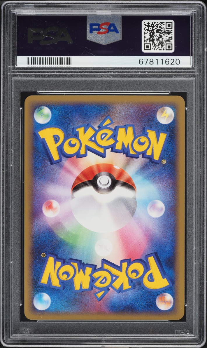 2009 Pokemon Japanese Melee! Scramble Bastiodon #14 PSA 10 GEM MINT