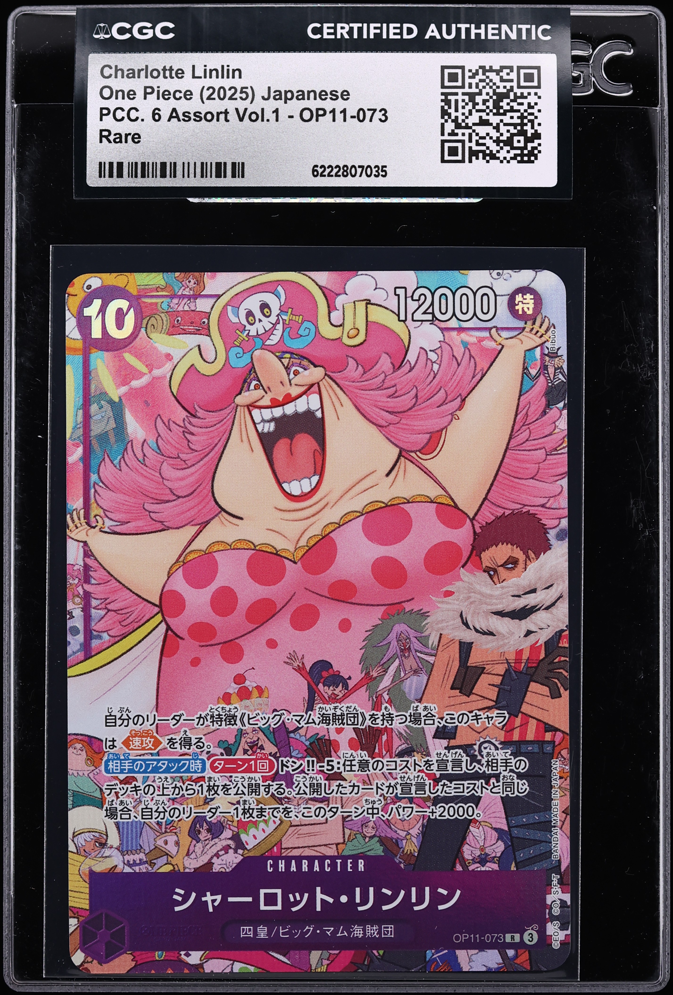 2025 One Piece Japanese PCC 6 Assort Vol.1 Charlotte Linlin #OP11-073 CGC AUTH