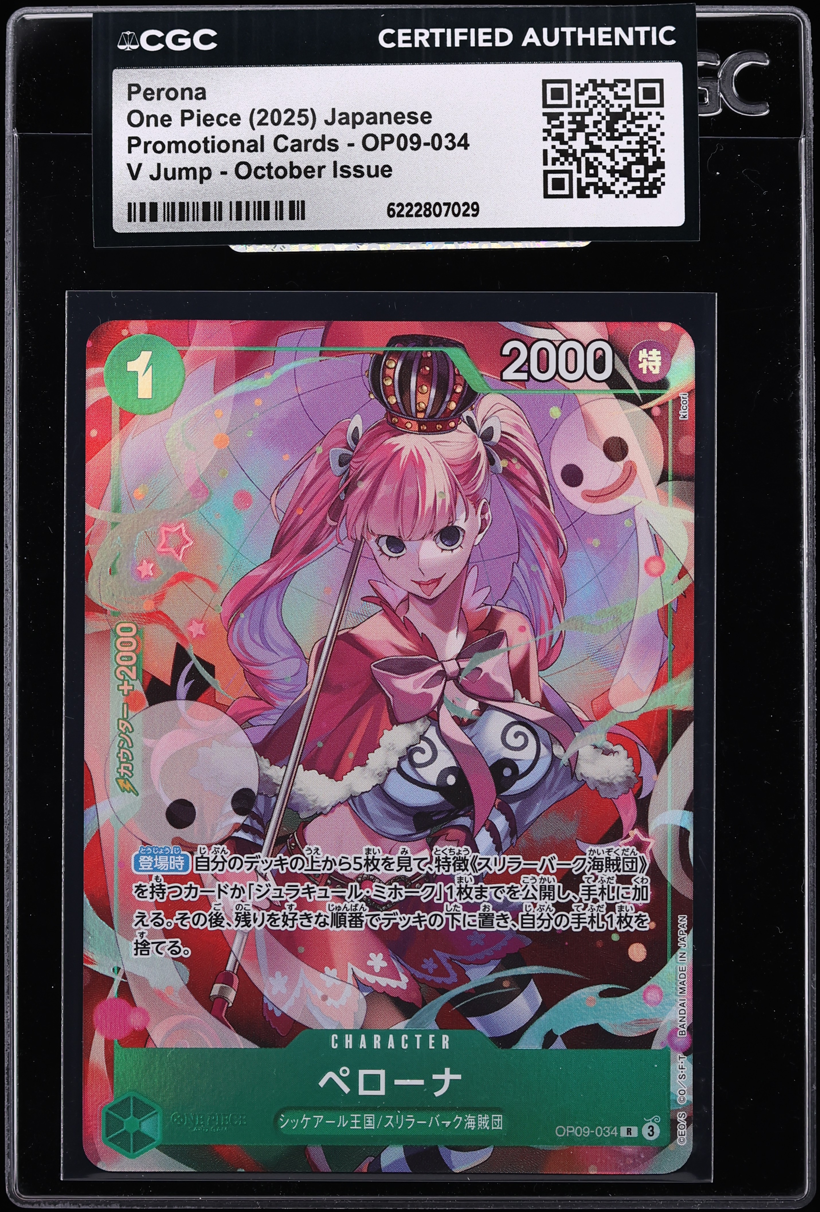 2025 One Piece Japanese Promo V Jump October Issue Perona #OP09-034 CGC AUTH