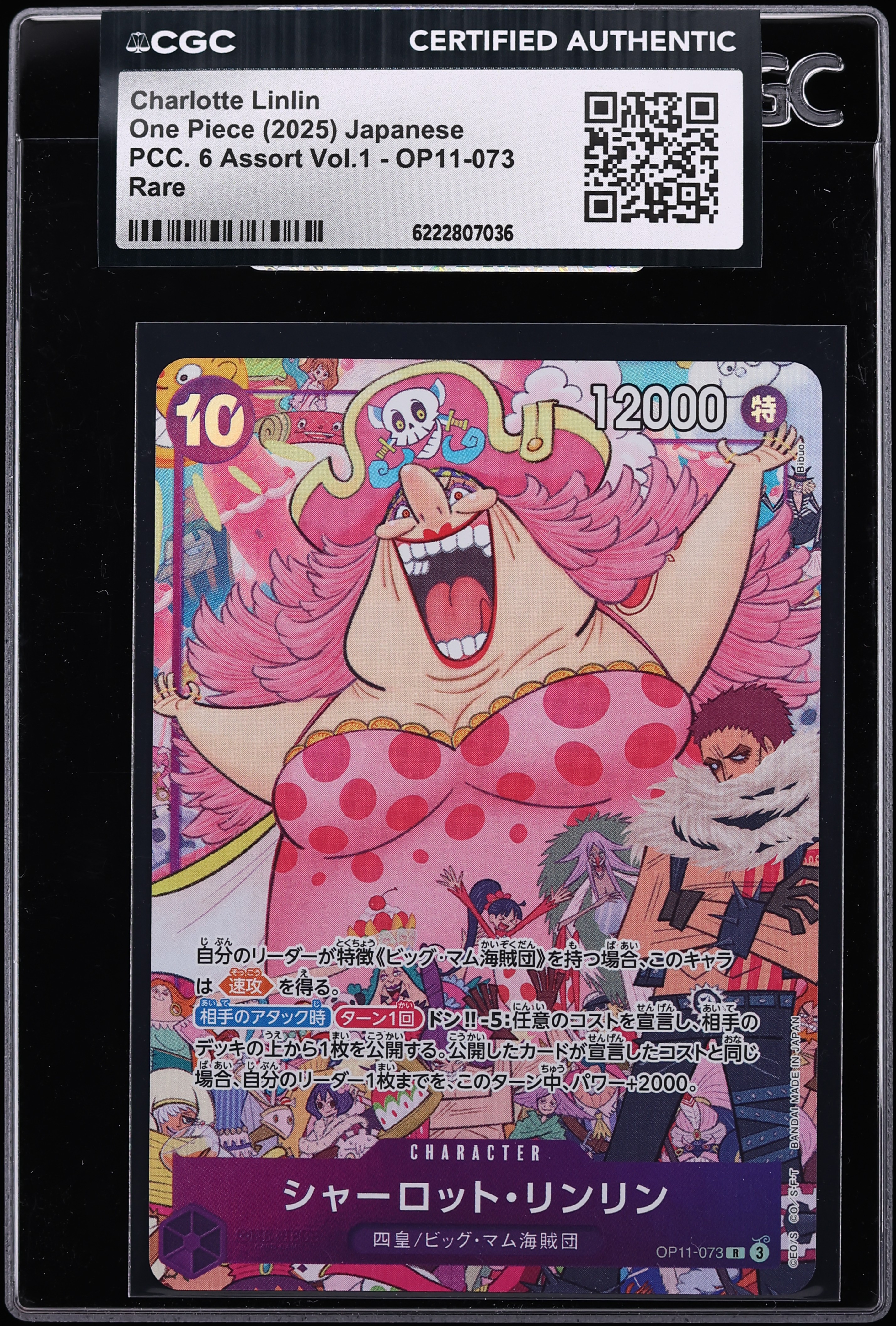 2025 One Piece Japanese PCC 6 Assort Vol.1 Charlotte Linlin #OP11-073 CGC AUTH