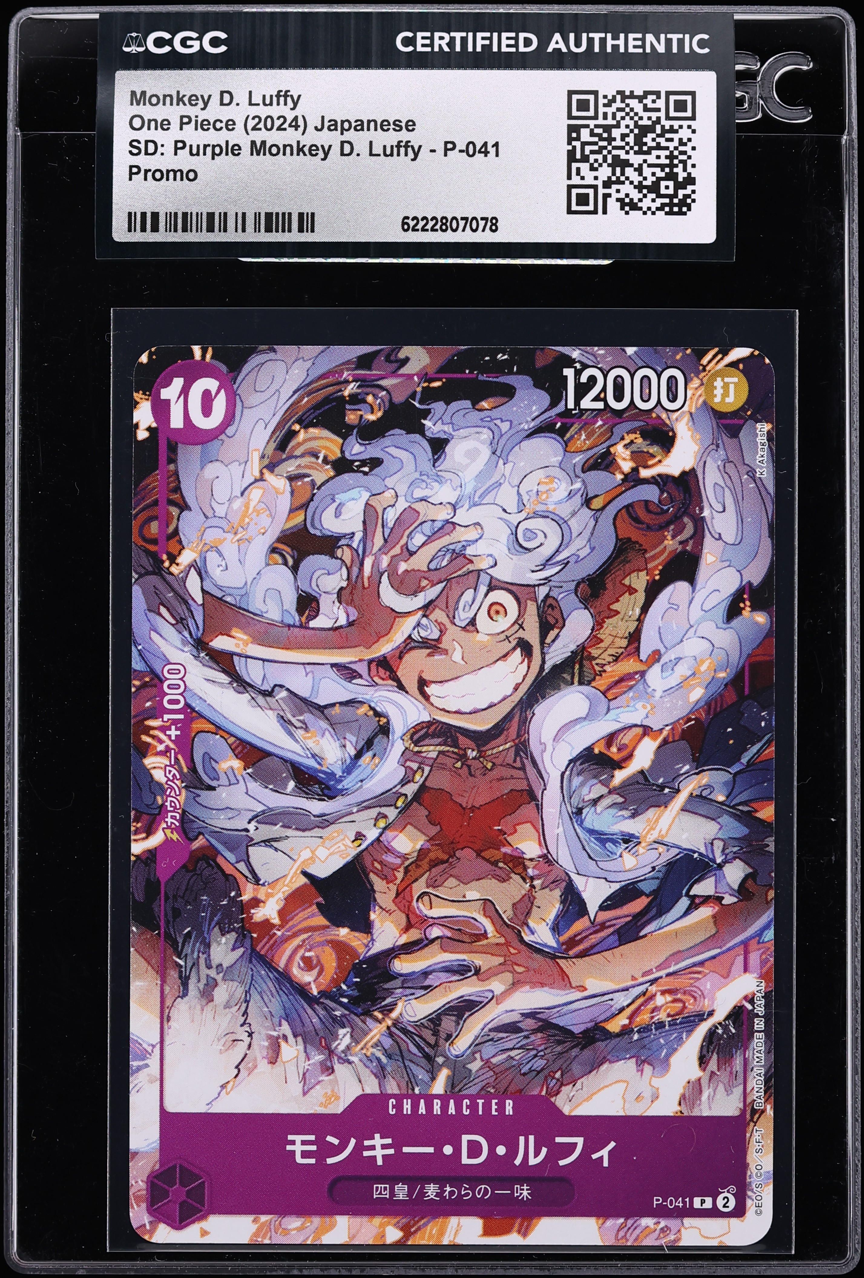 2024 One Piece Japanese Promo Starter Deck Purple Monkey D. Luffy #P-041 CGC AUTH